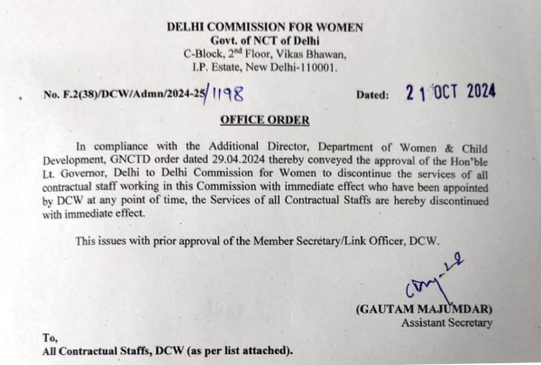 DCW all contractual employees removed