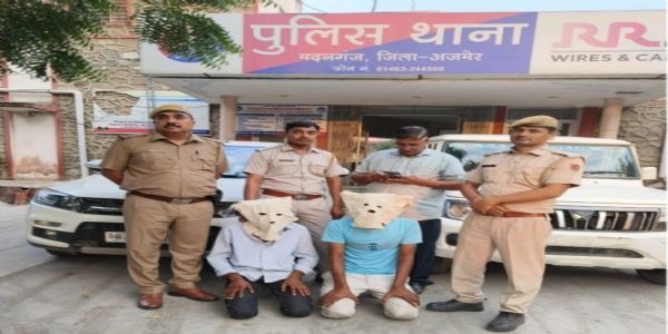 मदनगंज थाना पुलिस ने कार लूट की वारदात का एक घंटे में किया पर्दाफाश