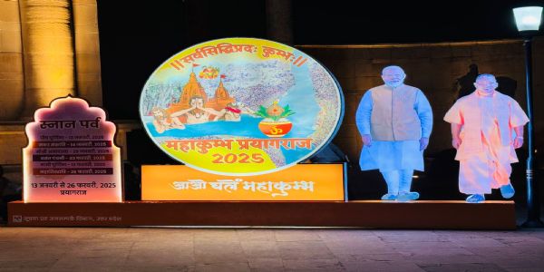 प्रयागराज महाकुम्भ 2025 के स्वागत में लखनऊ में बना भव्य सेल्फी प्वाइंट