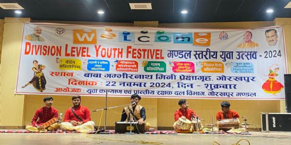 युवा उत्सव में गोरखपुर का दबदबा, 9 विधाओं में प्रथम स्थान