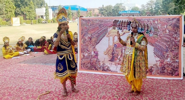 गीता जयंती समारोह के दौरान कार्यक्रम प्रस्तुत करते विद्यार्थी।