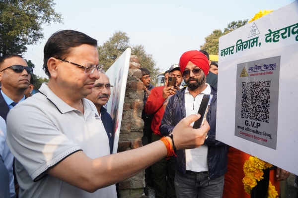 मुख्यमंत्री  स्ट्रीट लाइट की शिकायत के लिए बनाए गए क्यू आर स्कैनर का शुभारंभ करते।