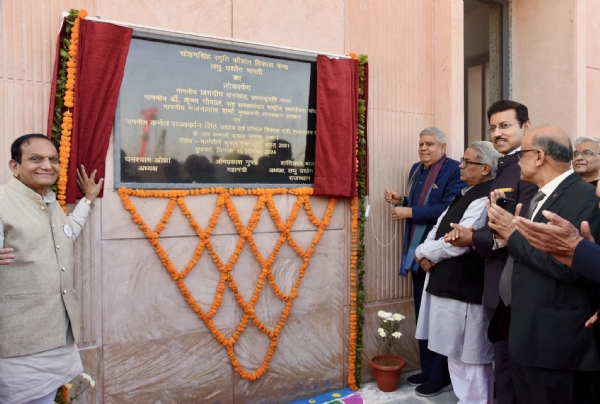 लघु उद्योग भारती के सोहन सिंह स्मृति कौशल विकास केंद्र के लोकार्पण समारोह में उपराष्ट्रपति धनखड़