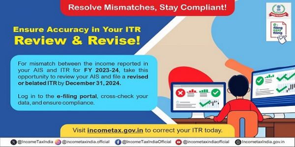 वित्‍त वर्ष 2023-24 के लिए 31 दिसंबर तक संशोधित आईटीआर करें दाखिल