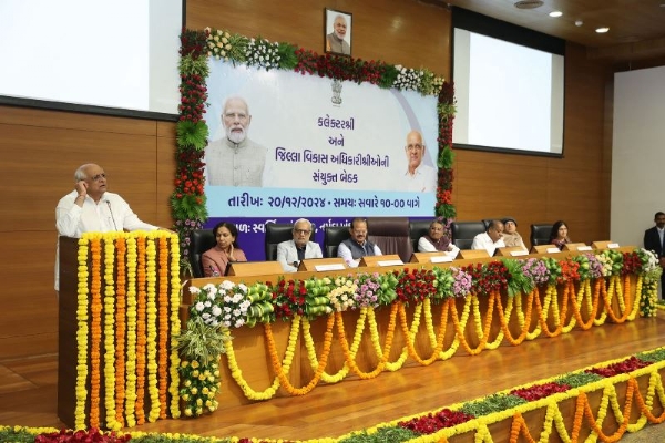 गांधीनगर में शुक्रवार को आयोजित जिला कलेक्टरों और जिला विकास अधिकारियों की कॉन्फ्रेंस को संबोधित करते मुख्यमंत्री भूपेन्द्र पटेल।