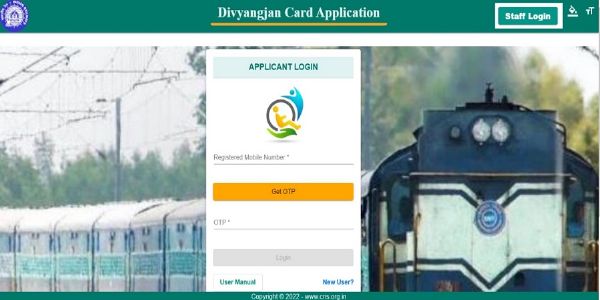भारतीय रेल ने दिव्यांगजन स्मार्ट कार्ड के आवेदन की प्रक्रिया को किया डिजिटल