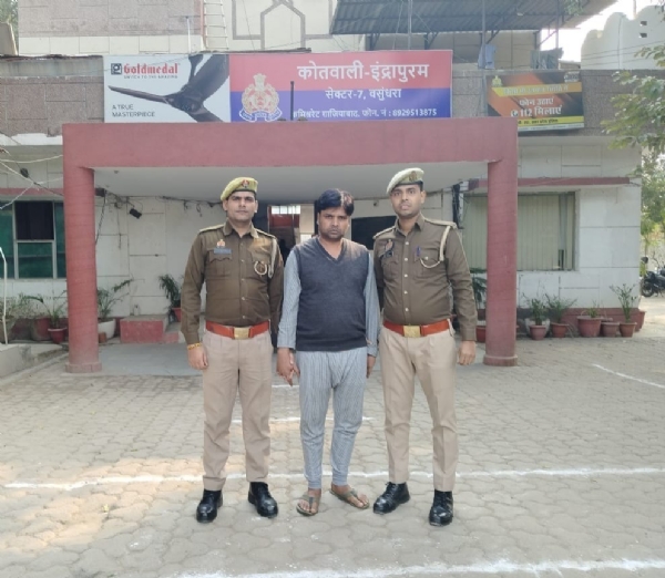 आरोपी पुलिस गिरफ्त में