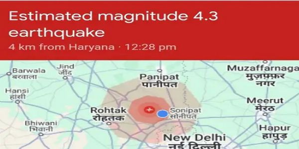 हरियाणा के तीन जिलों में भूकंप के झटके, सोनीपत रहा केंद्र