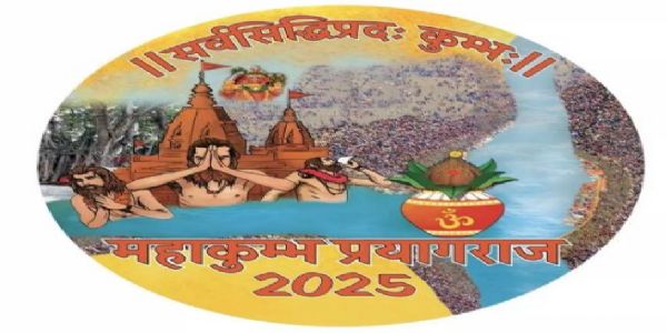 महाकुम्भ में देश व प्रदेश की कला एवं संस्कृतियों का होगा संगम