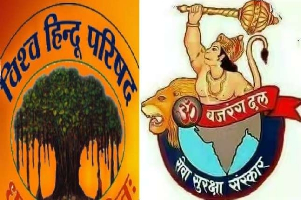 विहिप ने की देशव्यापी जन-जागरण अभियान की घोषणा