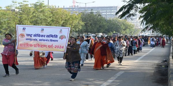  राष्ट्र सेविका समिति का प्रारंभिक वर्ग आयोजित