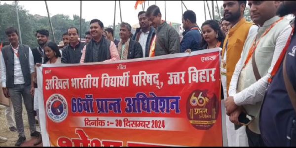 अभाविप के प्रांतीय सम्मेलन में जनसंख्या संतुलन का उठा मुद्दा,युवाओं से शहर पटा 