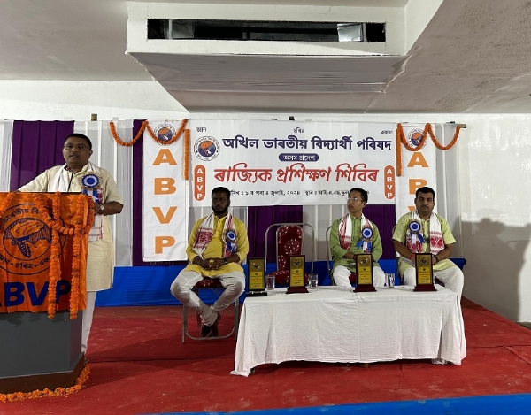 ABVP training camp started in Bangaigaon