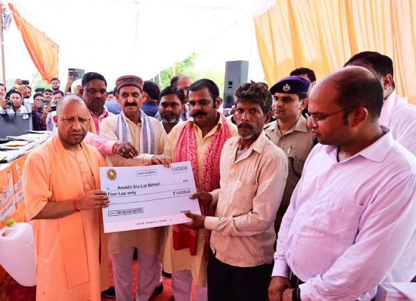 CM Yogi in Balrampur
