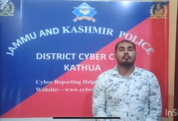 Cyber ​​Cell Kathua recovered fraudulent amount of Rs 50 thousand