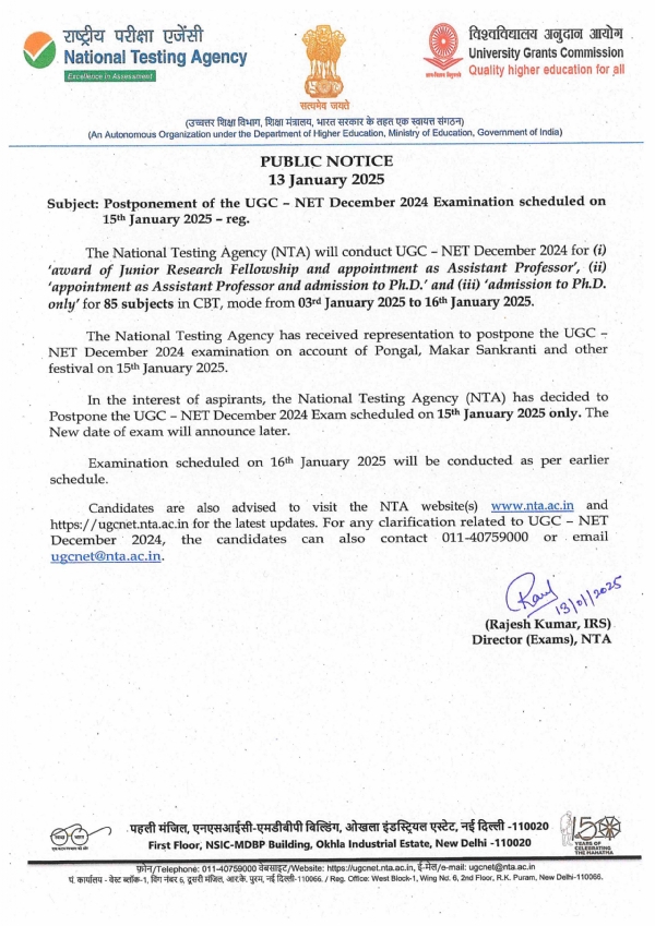 Nta notification