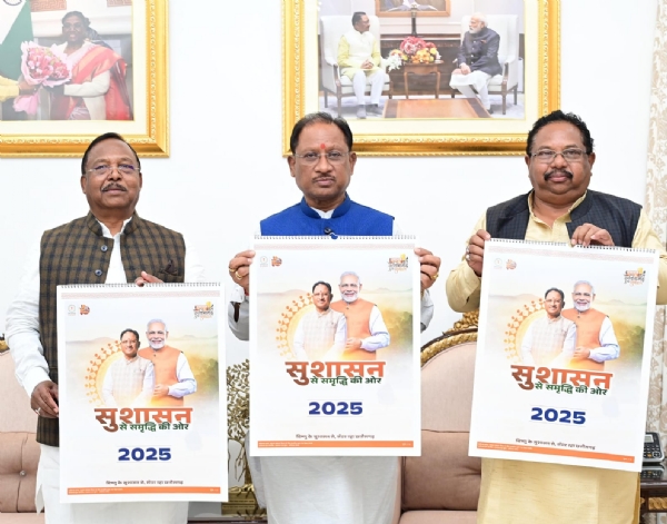 मुख्यमंत्री विष्णु देव साय मकर संक्रांति के शुभ अवसर पर वर्ष 2025 के शासकीय कैलेंडर का विमोचन करते हुए