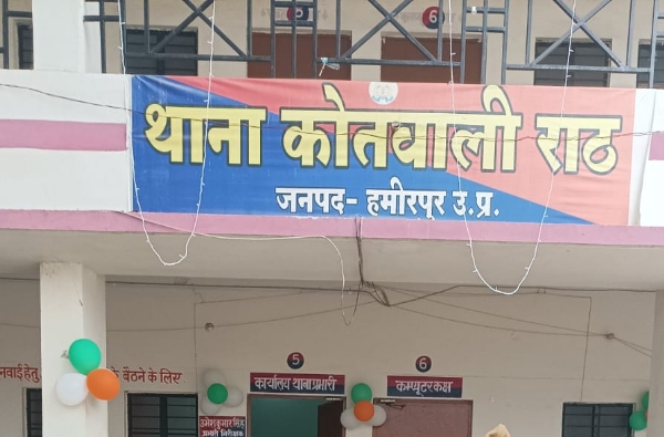 कोतवाली गेट पर सिपाही की पत्नी और प्रेमिका के बीच हुई मारपीट