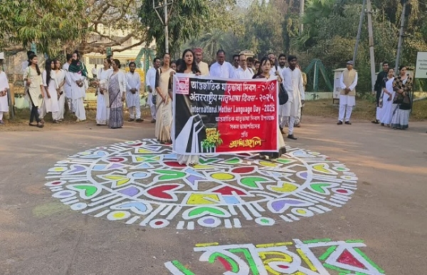 अंतरराष्ट्रीय मातृभाषा दिवस