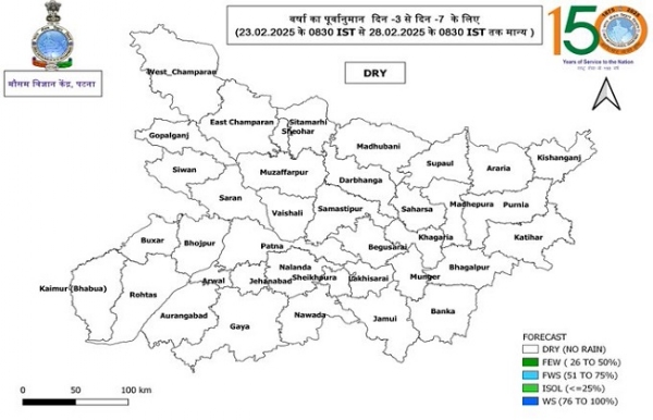 मौसम का पूर्वानुमान वाली तस्वीर