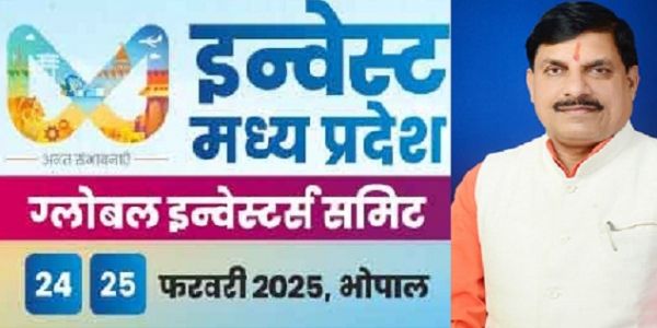 भोपाल में दो दिवसीय ग्लोबल इंवेस्टर्स समिट-2025 का प्रधानमंत्री सोमवार को करेंगे शुभारंभ