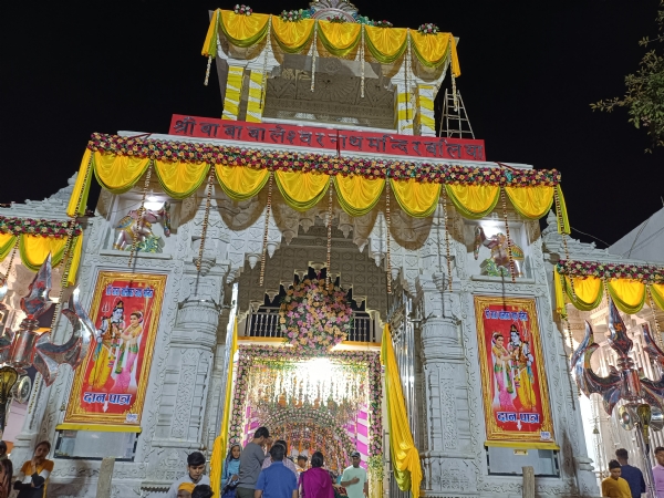 बालेश्वर मंदिर