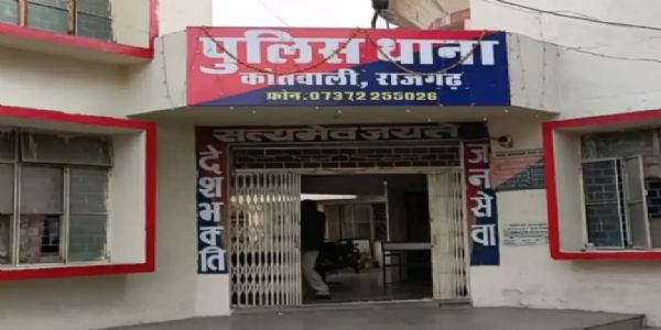 राजगढ़ः जान से मारने की धमकी देकर नाबालिग बालिका के साथ दुष्कर्म