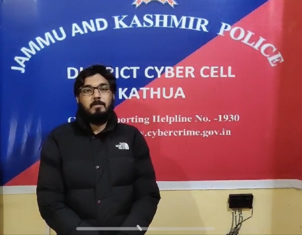 Cyber ​​Cell Kathua recovered online fraud amount of Rs 2,24,000