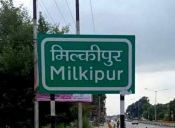 Milkipur (logo)