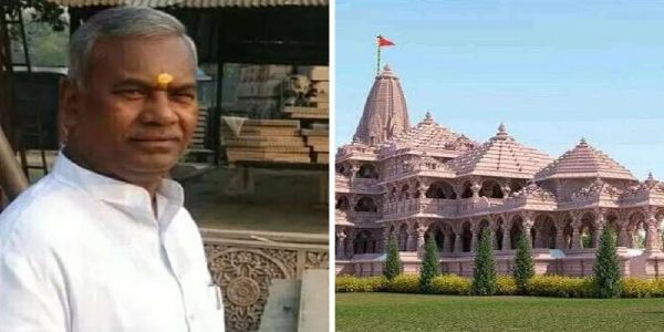 (अपेडट) श्रीराम मंदिर के लिए पहली ईंट रखने वाले कामेश्वर चौपाल का निधन, प्रधानमंत्री ने जताया शोक