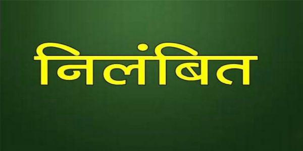 अनूपपुर: छात्राओं को पीटने और दुर्व्यदवहार करने वाली अधीक्षक निलंबित