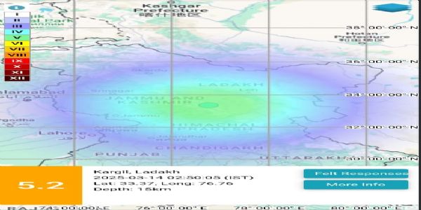 हिमाचल प्रदेश के चंबा में भी महसूस हुए भूकंप के झटके, कोई क्षति नहीं